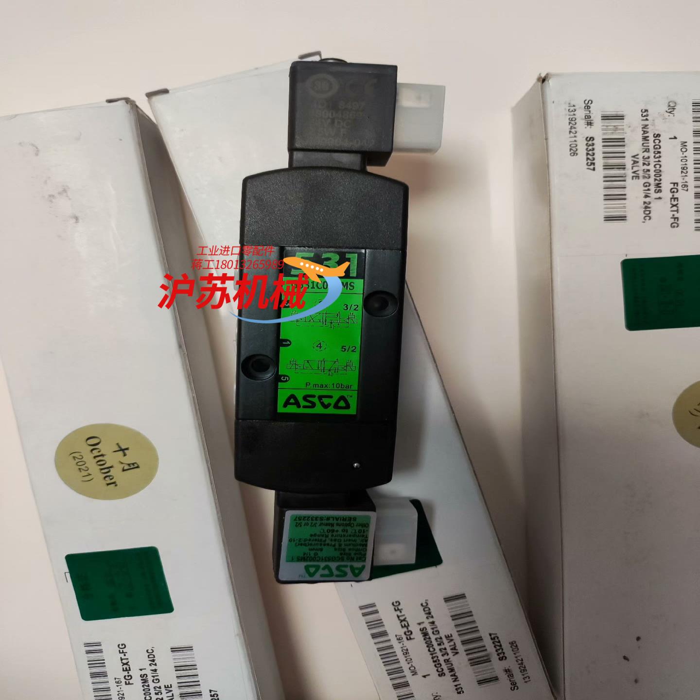 全新ASCO电磁阀SCG531C002MS全新装资料配件