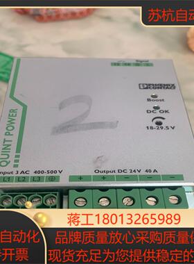 菲尼克斯开关电源2866802 QUINT-PS/3AC/2