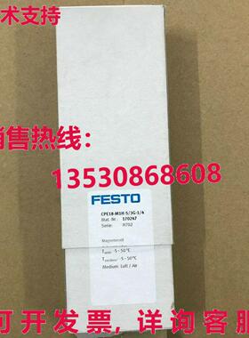 供应原装Festo CPE18-M1H-5/3G-1/4 170247 电磁阀    CPE18M1H5/