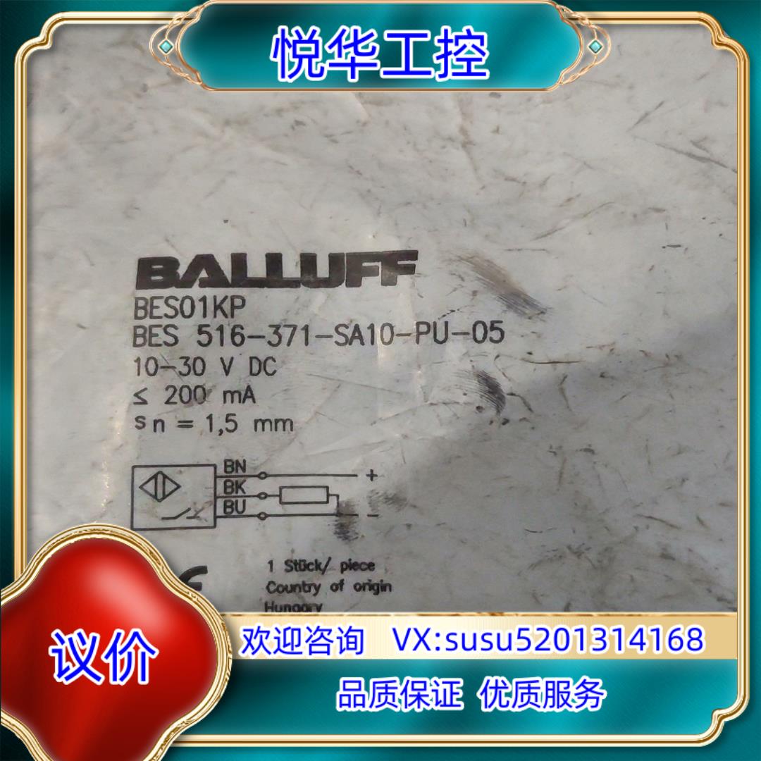 BALL0FF  BES01KP   BSS00H3  BE议价