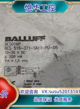 BALL0FF  BES01KP   BSS00H3  BE议价