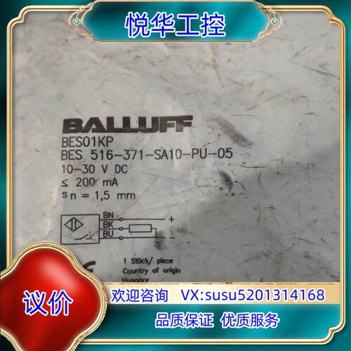 BALL0FF  BES01KP   BSS00H3  BE议价