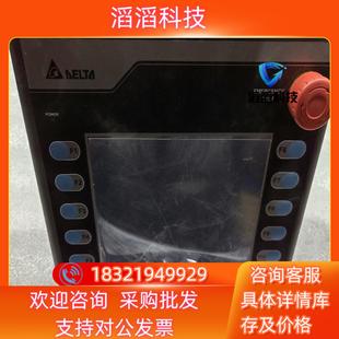 现货台达触摸屏HMC07 N511H52过外观成色九