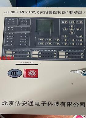 拆机法安通JB-QB-FANT6102火灾报警控制器