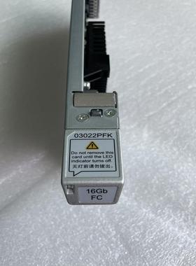 2端口16Gb FC I/O模块 03022PFK LPU2
