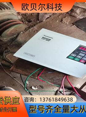 成色极新的BFV80754Z型7.5千瓦的三相变频器。机