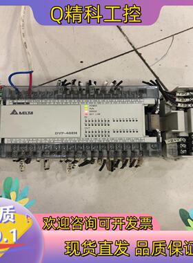 现货台达PLC型号DVP48EH00T3带扩展型号DVP08