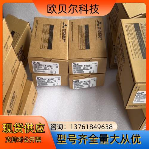 三菱Q64AD模块
