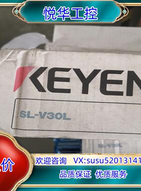 SL-V30L 安全光栅SL-V系列 全新原装正品KEYEN议价