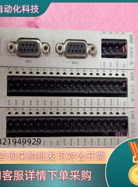 科霸模块 DM272/A   MM240/A