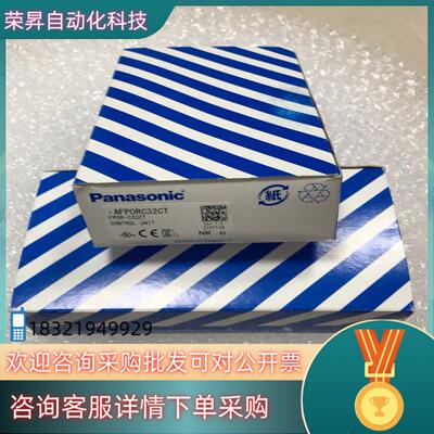 现货FP0R-C32CT AFP0RC32CT全新原装