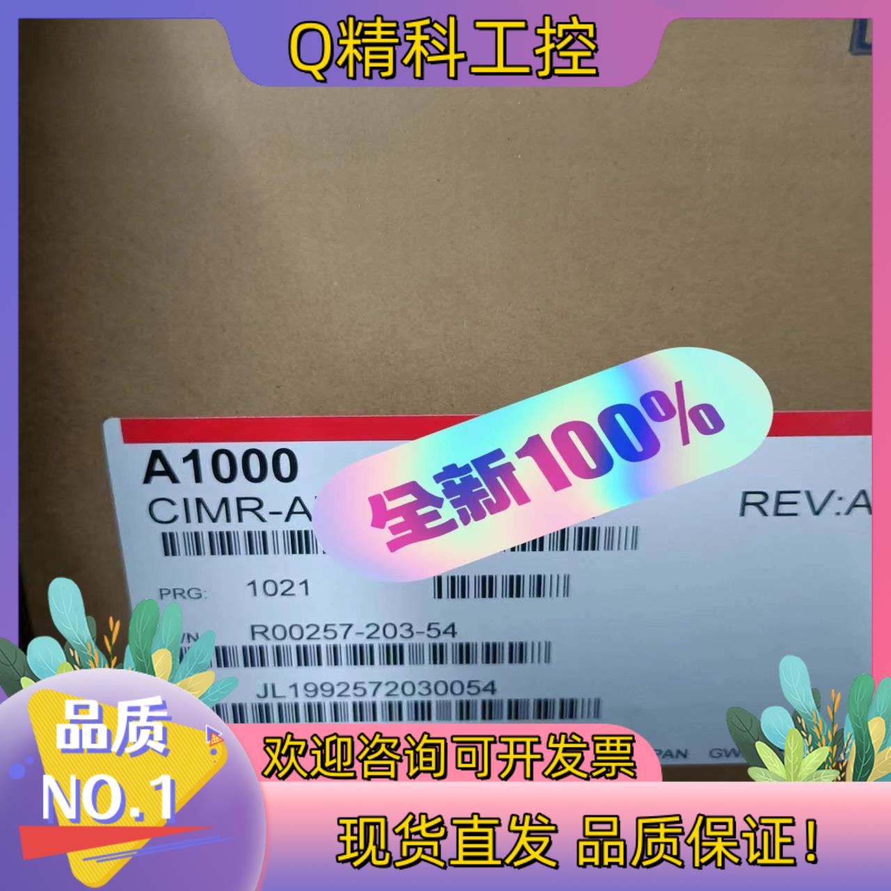 现货CIMR-VC4A0031FAA-2002安川变频器