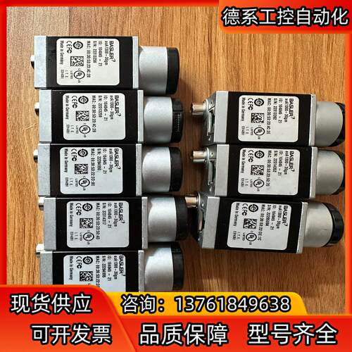 巴斯勒aca1300-30gm 工业相机