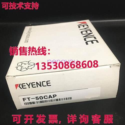 适用于 keyence 流量传感器 FT-50CAP FT-50CAP库存现货