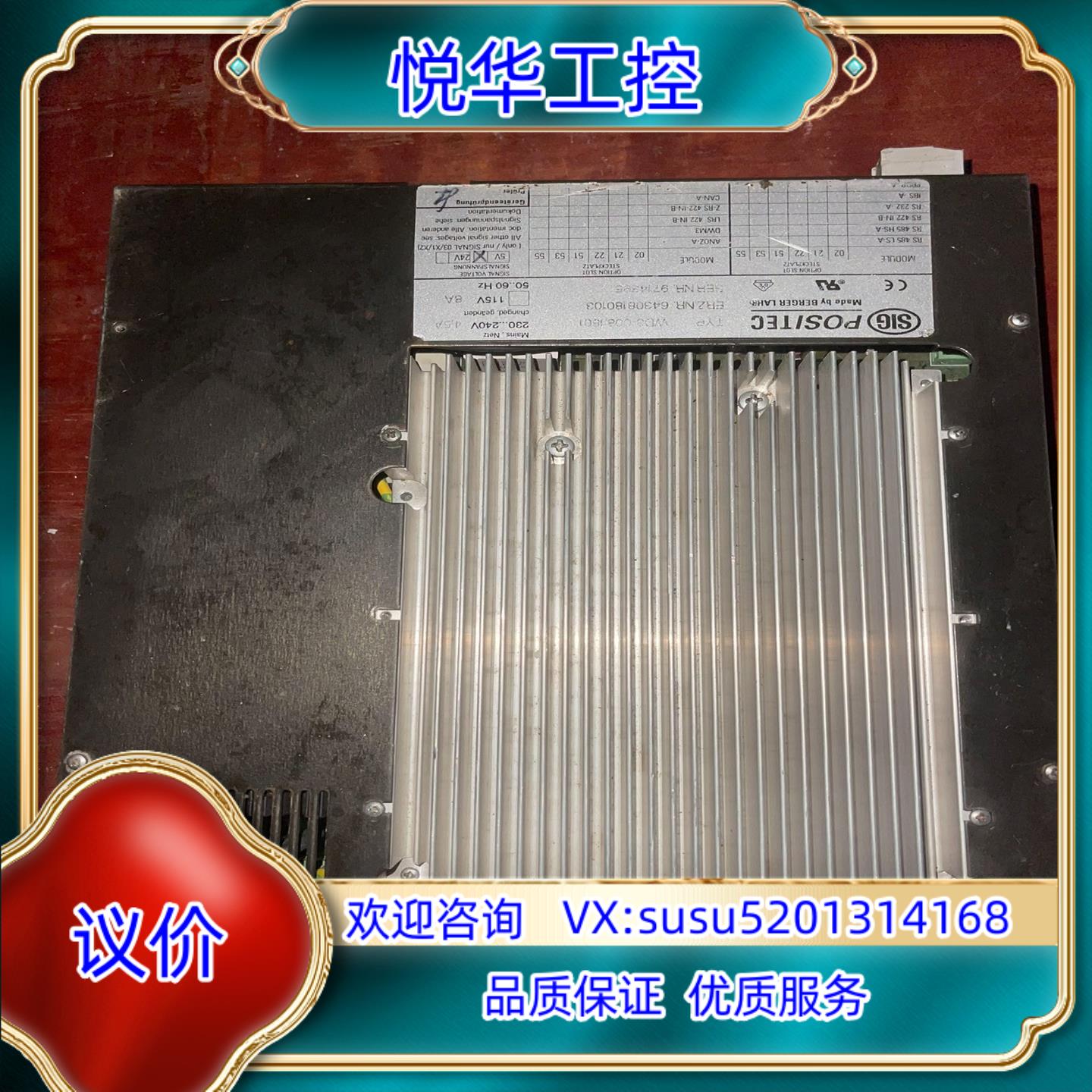 原装P0S|TEC BERGERLA百格拉驱动器WD3-008议