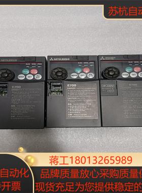 变频器FR-E720-0.75K，0.75KW 220V议价