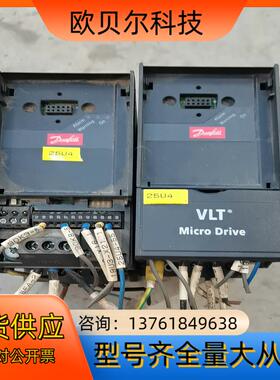 丹福斯变频器VLT 132F0018，没有显示面板，