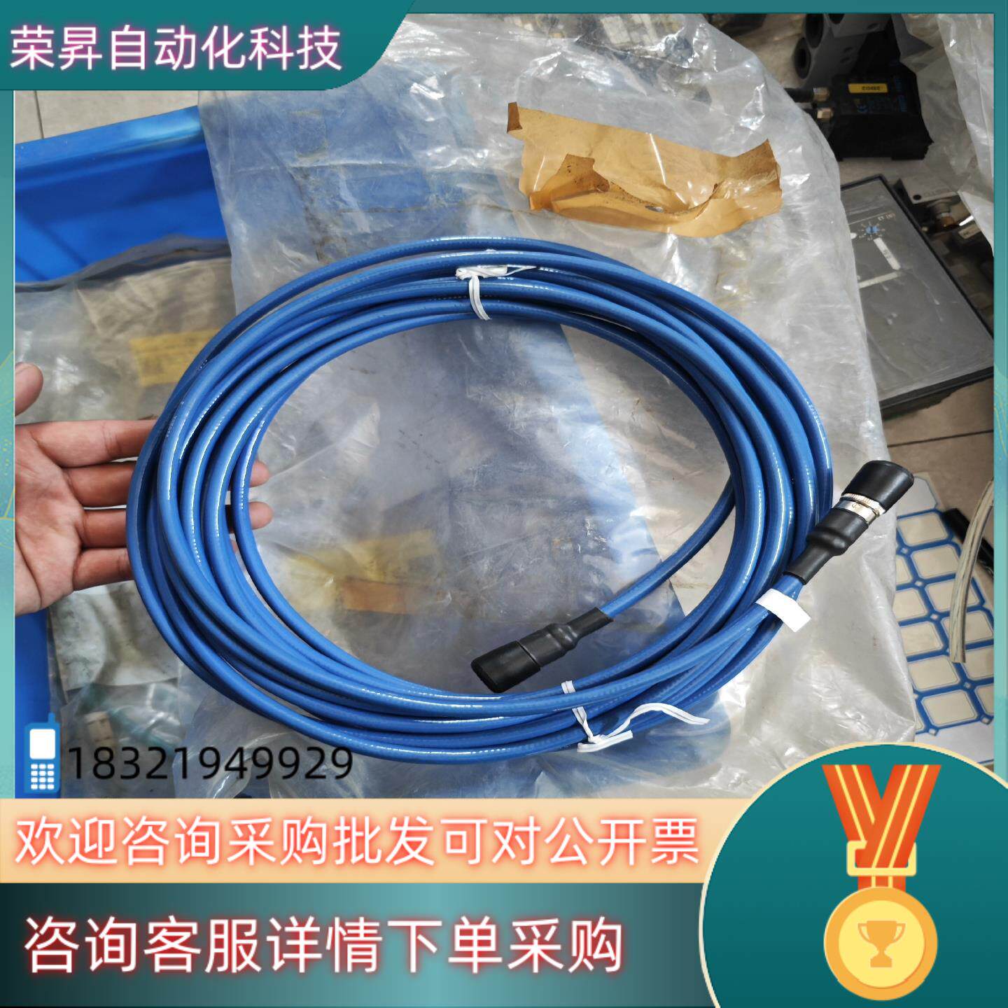 现货横田气动定扭工具数据线