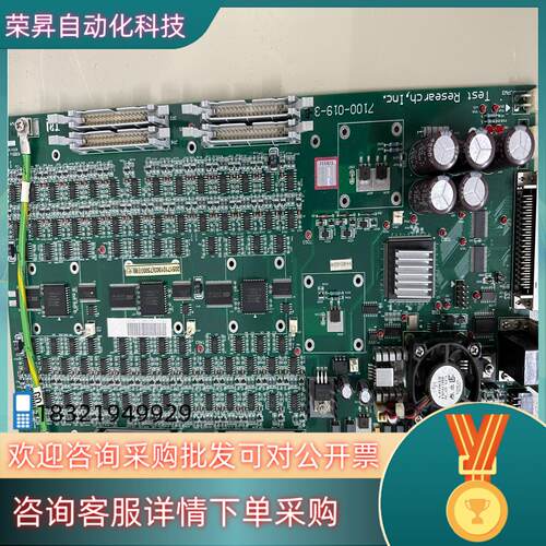 现货德律TR7500 打光卡 灯控卡7100-019-1