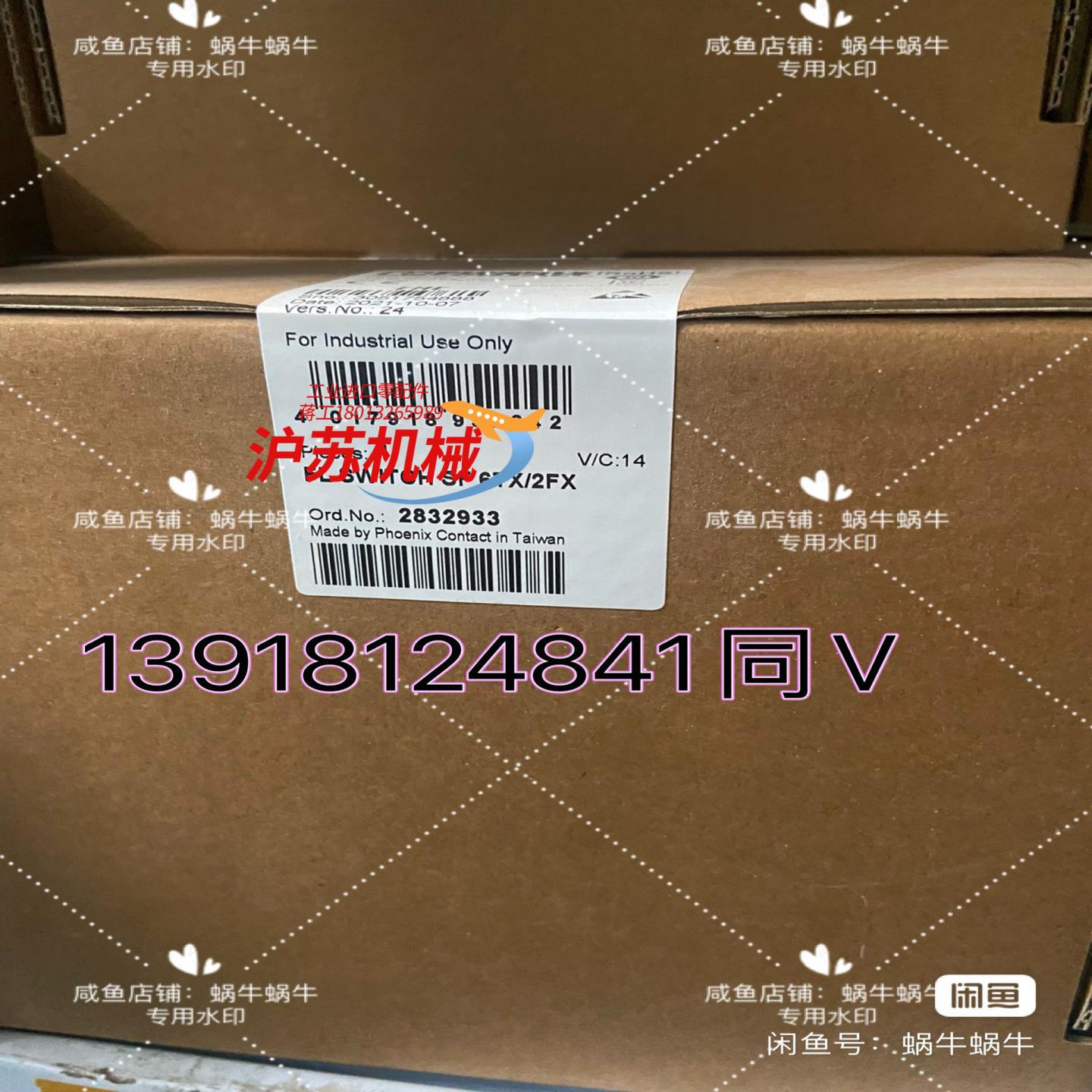 2832933  FL SWITCH SF 6TX/2FX