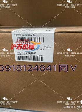 2832933  FL SWITCH SF 6TX/2FX