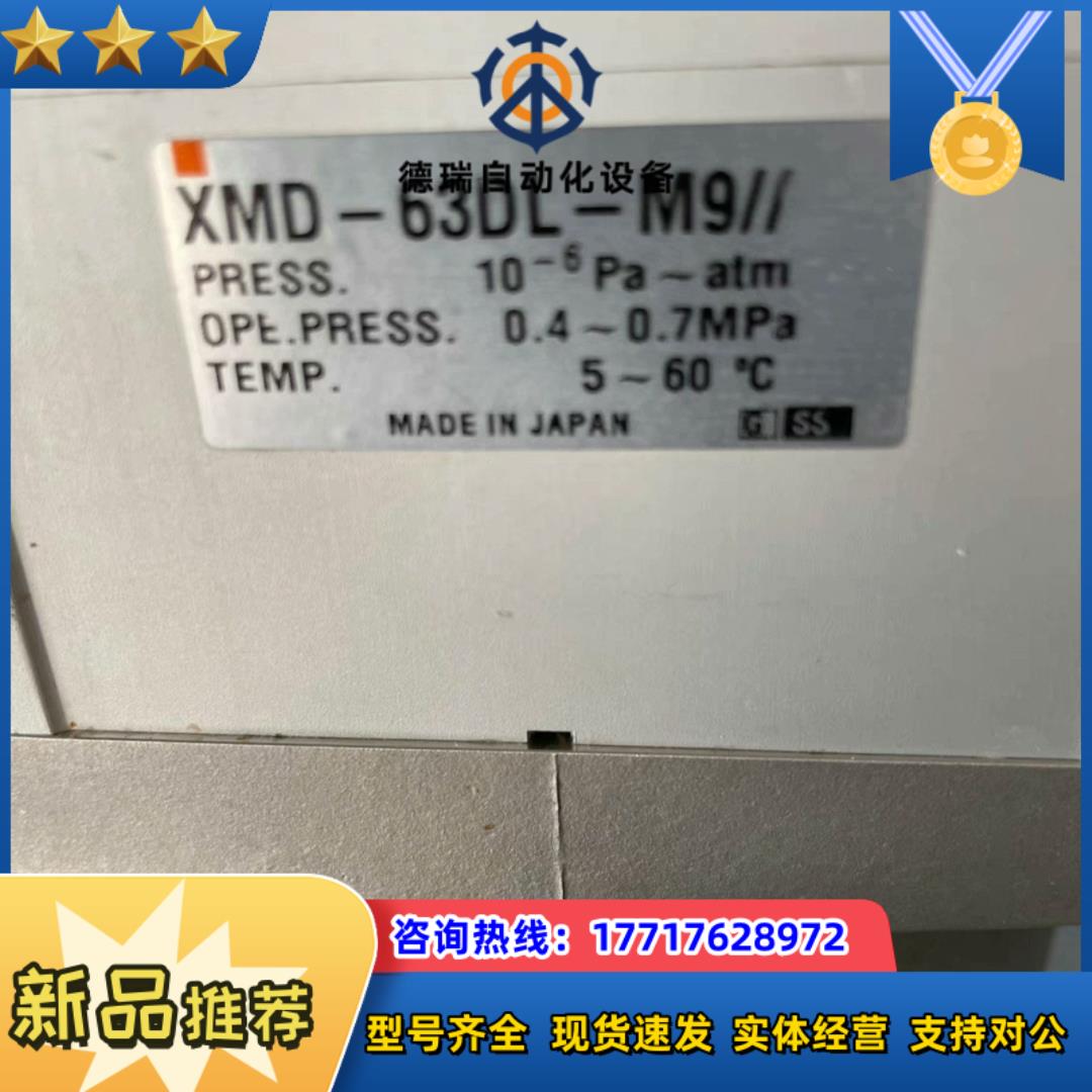 SMC XMD-63DL-M9//主抽阀 数台