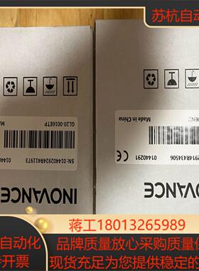 GL20-0016ETP，全新！议价