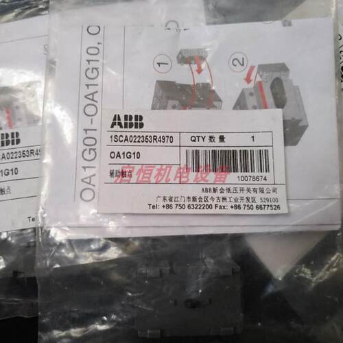 ABB隔离开关触点 OA1G10  ，OA1G01，OA2G11，OA5G11，OEA28议价