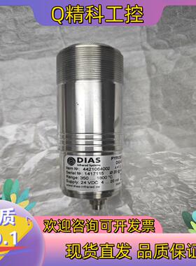 现货DIAS德国测温仪 型号：PYROSPOT   DG42N