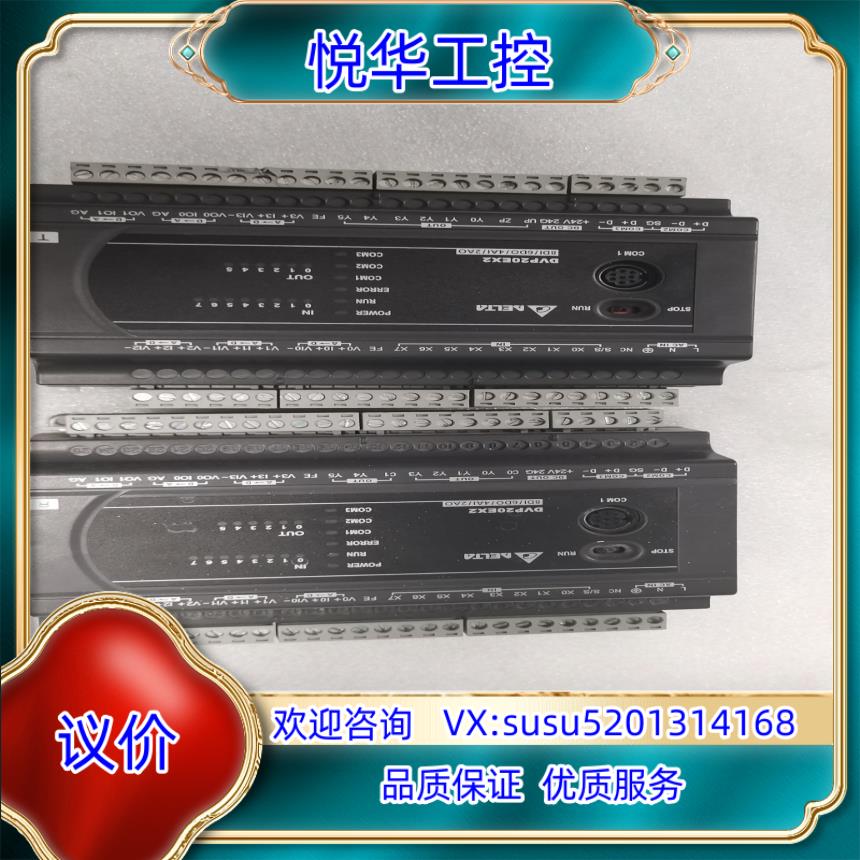 原装台达PLC DVP20EX200T ，功能良好，有需议价