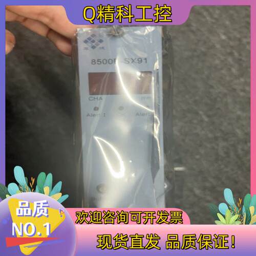 现货全新无锡厚德 8500B-SX91 数显模块