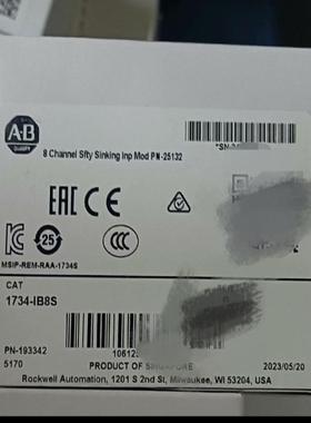 1734-IB8S 全新AB原装PLC现货 议价