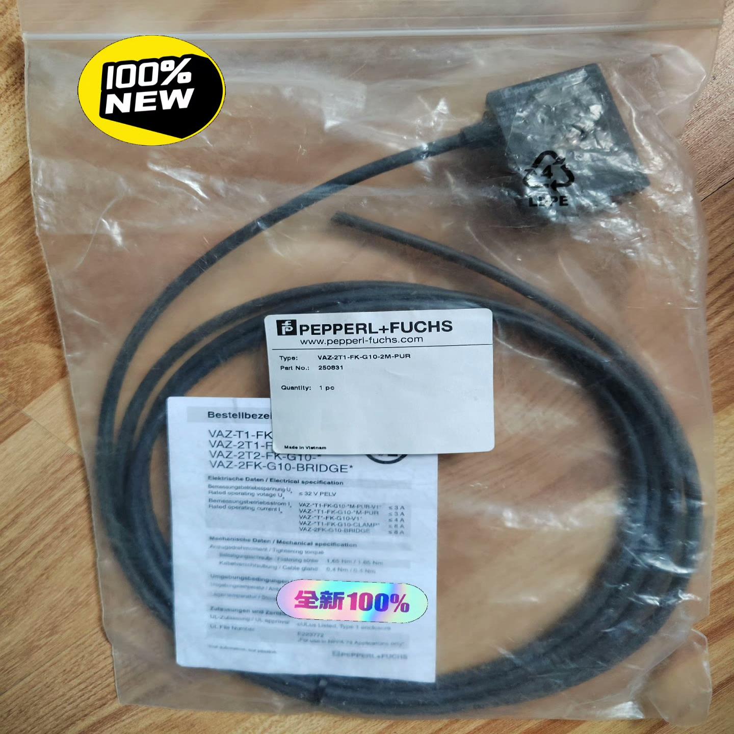 全新PF倍加福VAZ-2T1-FK-G10-2M-PUR接