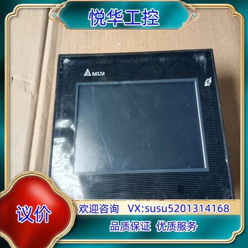 台达触摸屏DOP-B07S411功能正常成色为实图议价
