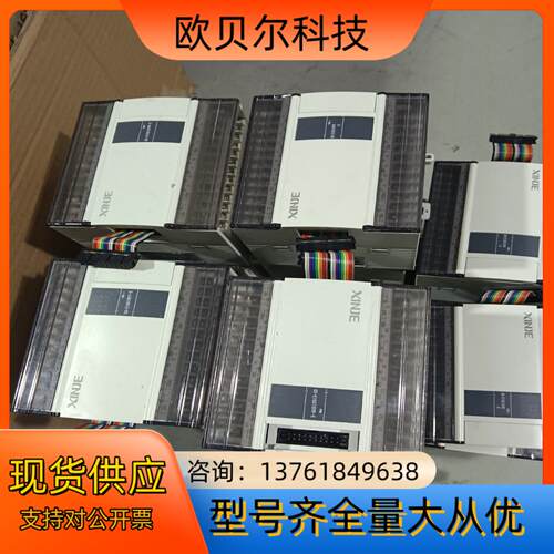 信捷 PLC/小模块XD－E16X16YR件 功能已