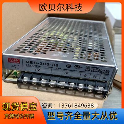 全新明伟MW开关电源 NES-200-36