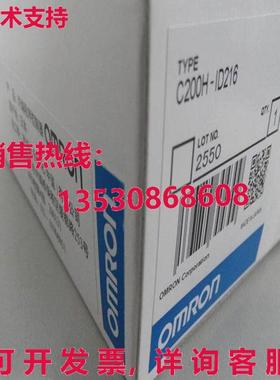 供应原装C200H-ID216 C200HID216可编程式可编程式逻辑控制器模块
