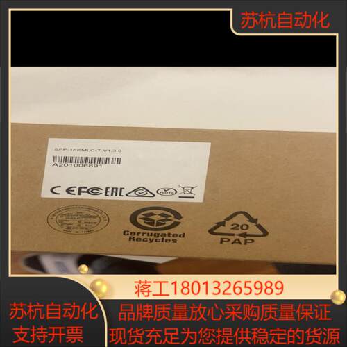 SFP-1FEMLC-T 台湾 MOXA 百兆 光模块 原装议价