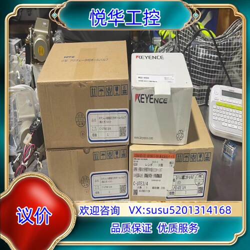 全新原装KITZ球阀C-UTEDN20议价
