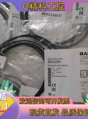现货BALLUFF巴鲁夫 BES025H BES G06EA-P