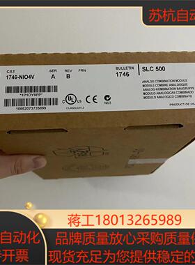 1746-NIO4V  链接实拍现货秒发