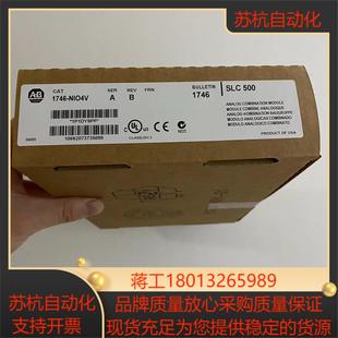 1746 链接实拍现货秒发 NIO4V