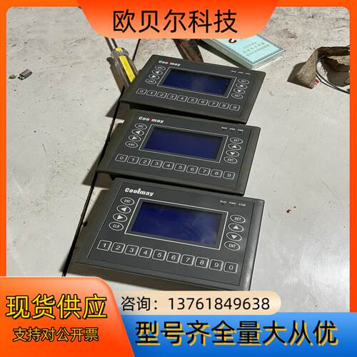 coolmay顾美EX2N-30B-14MT-S三个显示屏拆