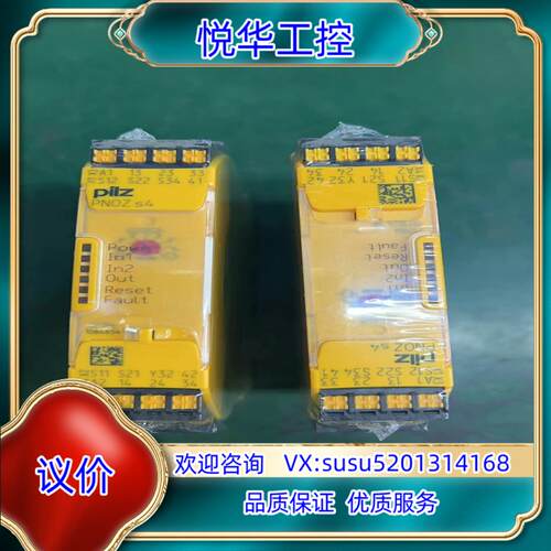 原装皮尔磁S4 751107，实图拍摄，全新，有600一议价