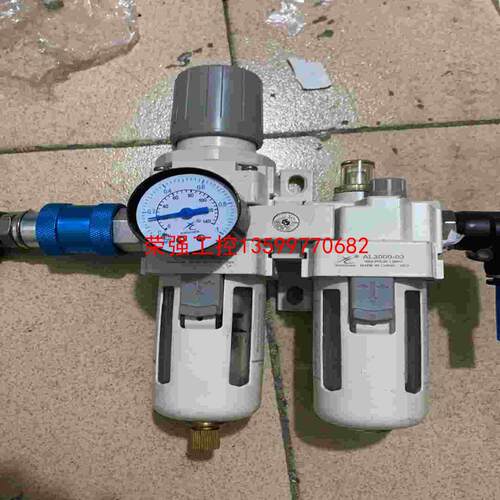 【荣强工控】星辰过滤器 两联动 AW3000-03 AL3000-03