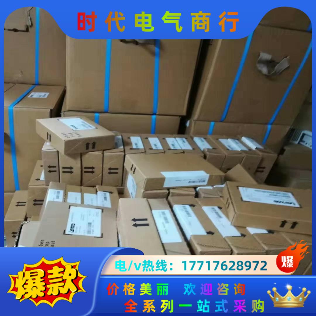 E84AVSCE1522SB0  德国伦茨8400系列变频器议价