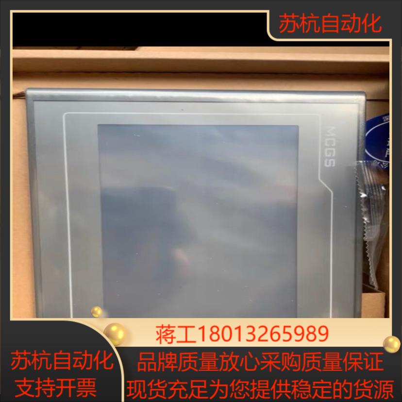 TPC7022Kx(TPC7022El) 全新正品昆仑议价