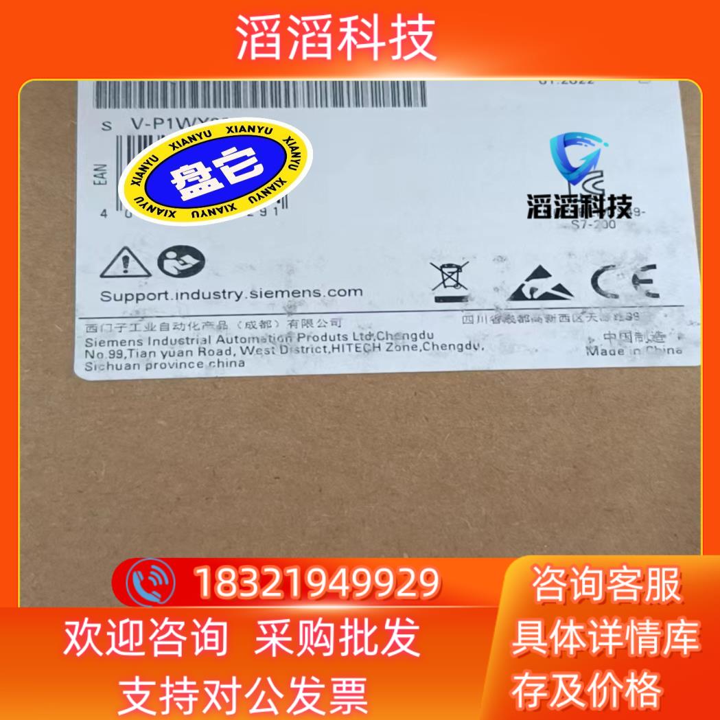 现货全新6ES7214-1BD23-0XB8 发