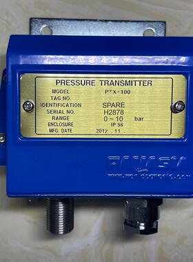 [德峰]Presure transmitter 压力传感器 PTX-