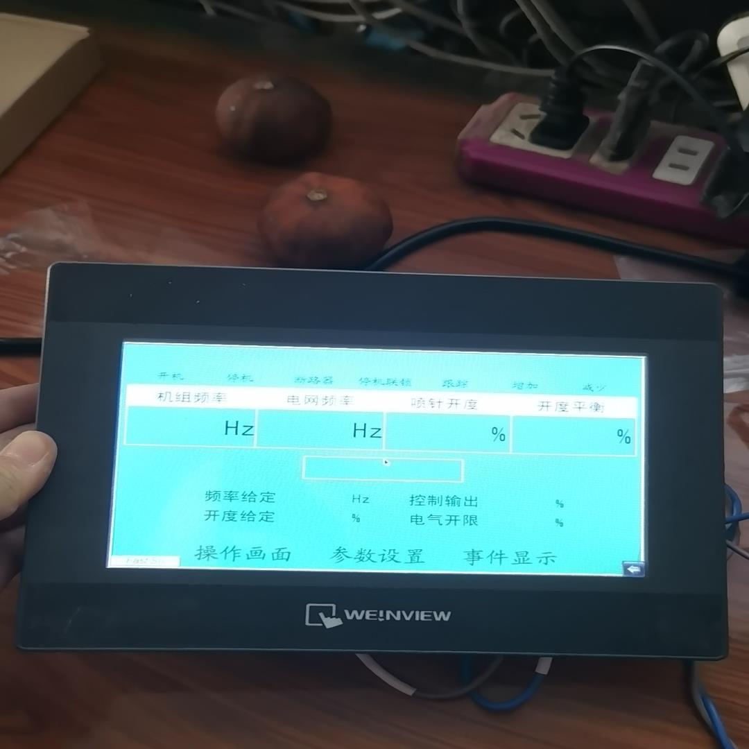 （设备配件）TK6070iP 1WV 威纶触摸屏 实图拍摄 包好